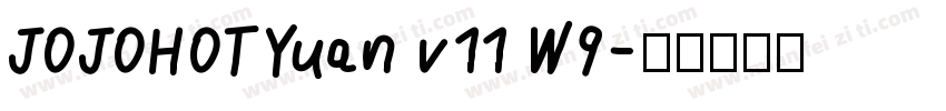 JOJOHOTYuan v11 W9字体转换